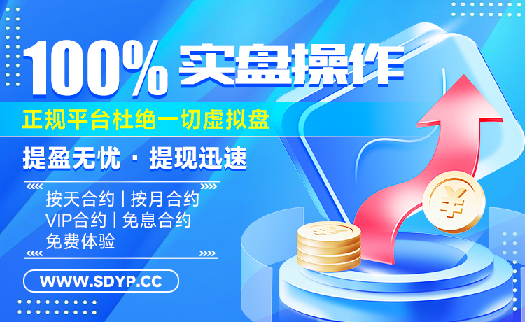 金牛速配